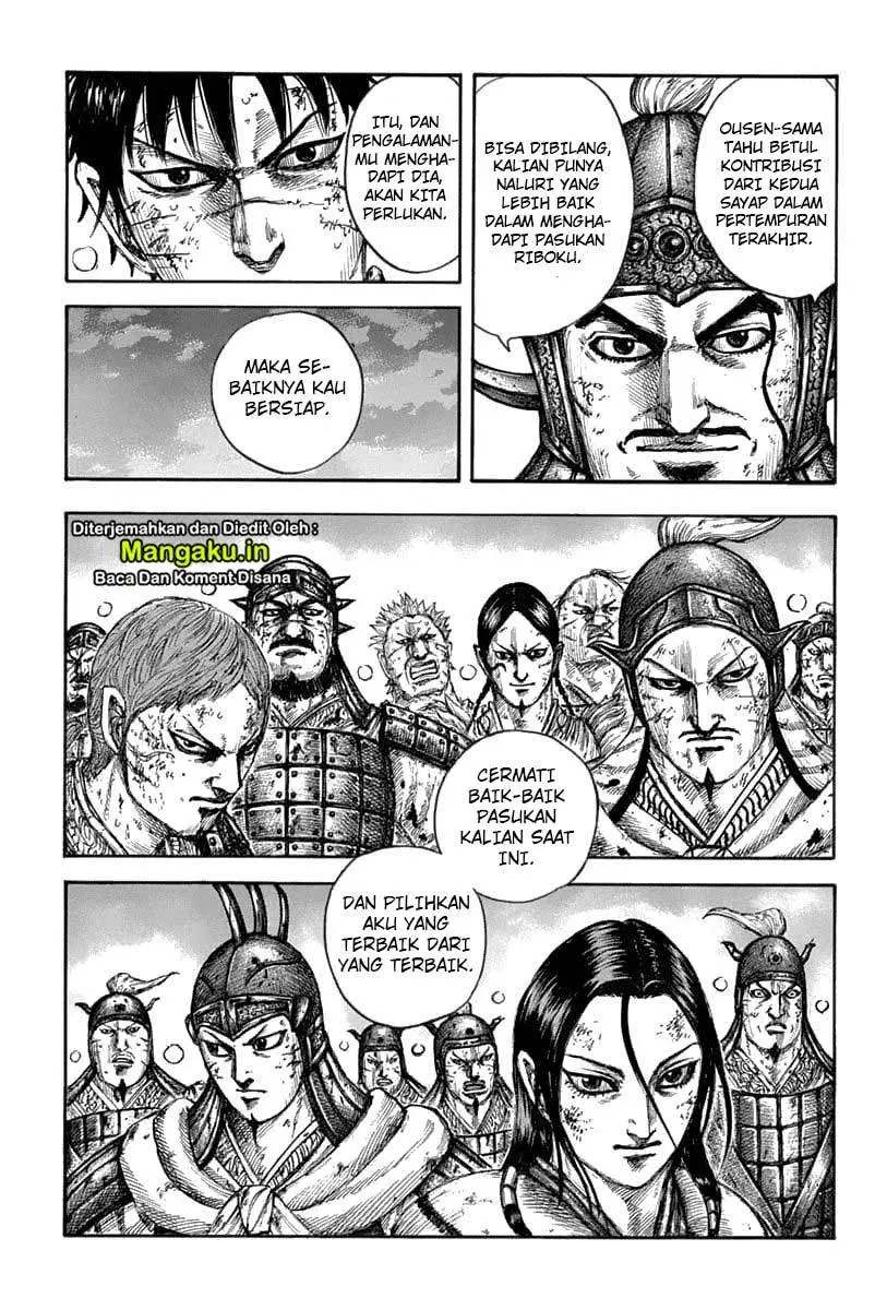 Read Kingdom id Manga Online