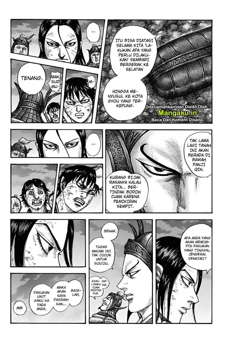 Read Kingdom id Manga Online