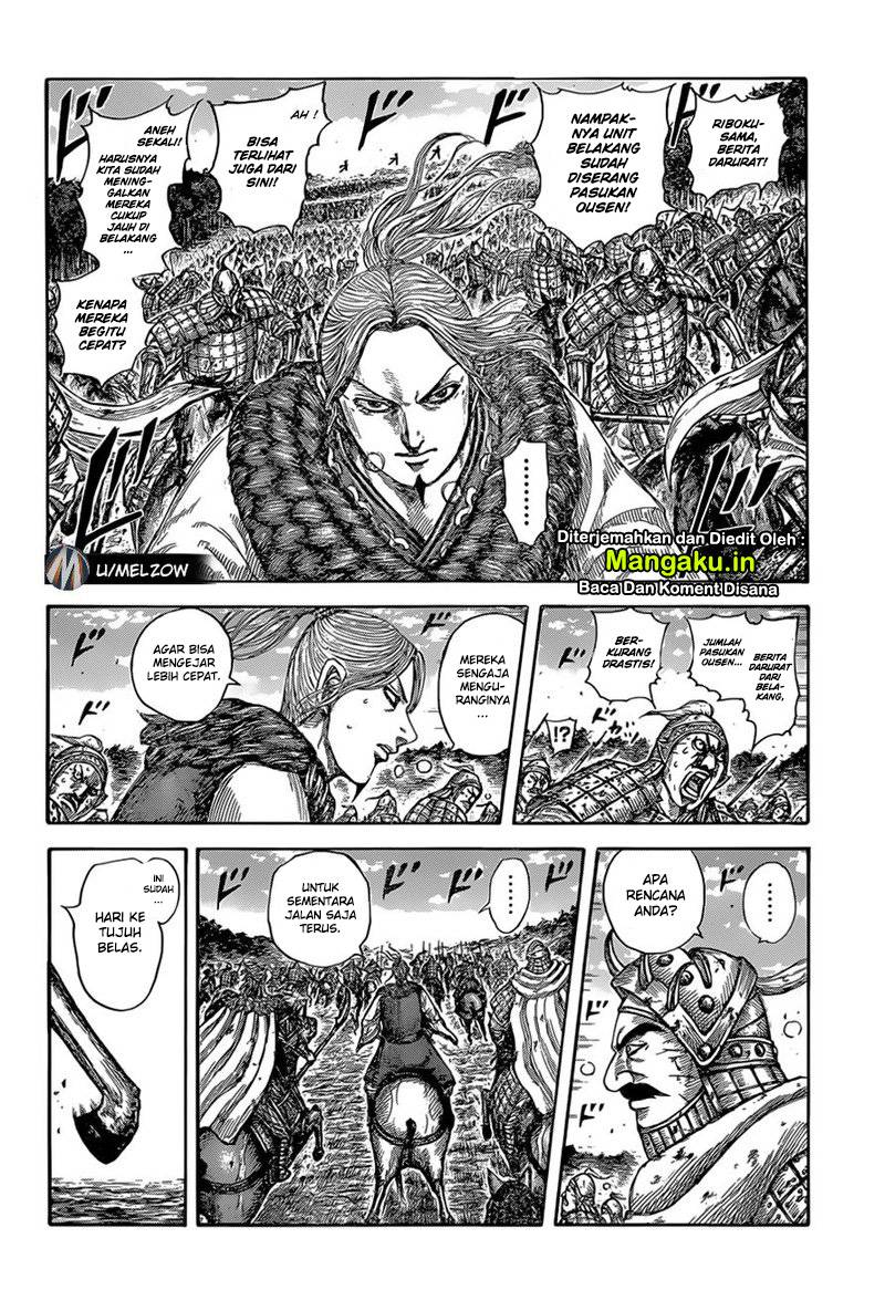 Read Kingdom id Manga Online