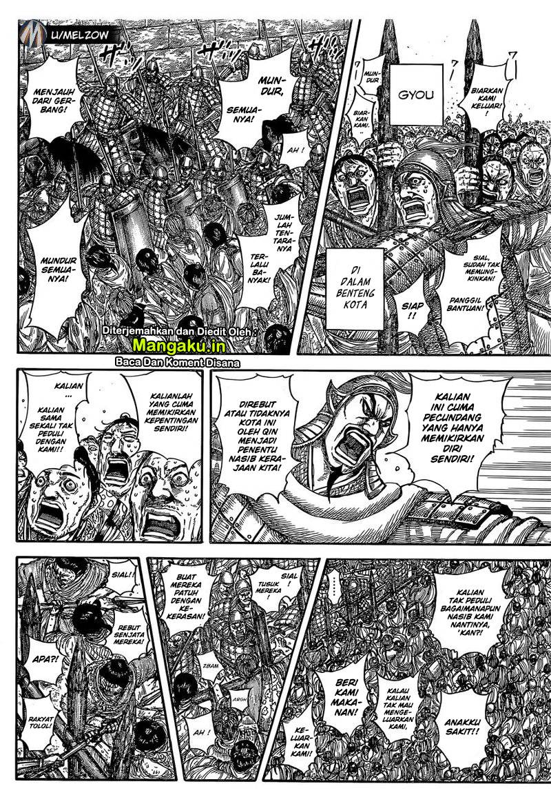 Read Kingdom id Manga Online
