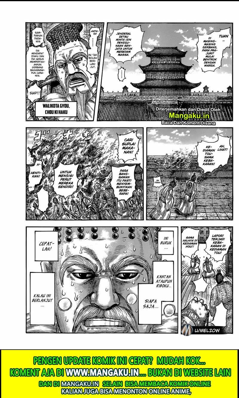 Read Kingdom id Manga Online