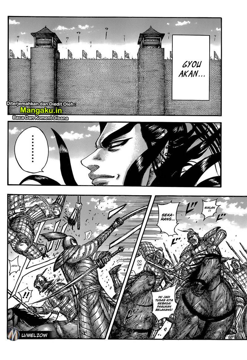 Read Kingdom id Manga Online