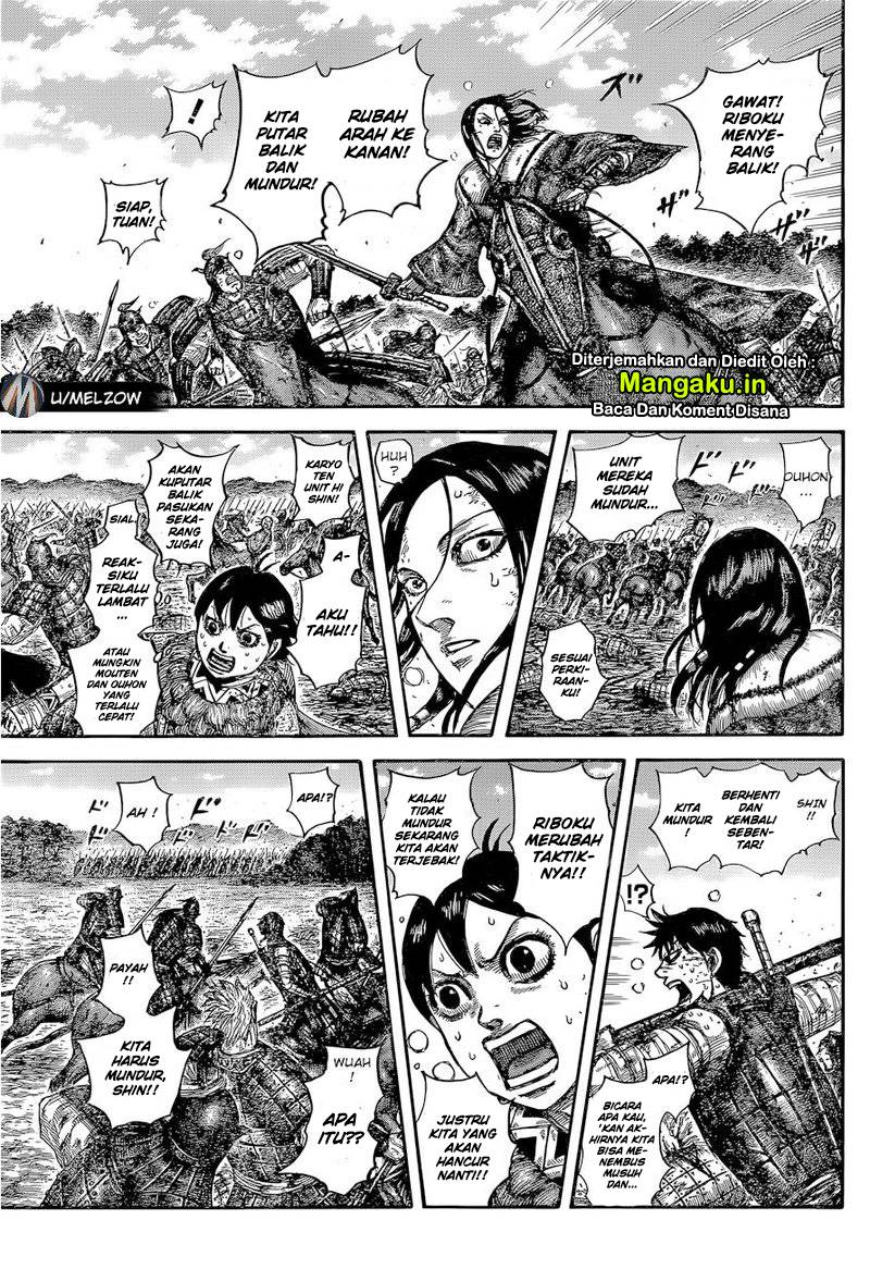 Read Kingdom id Manga Online