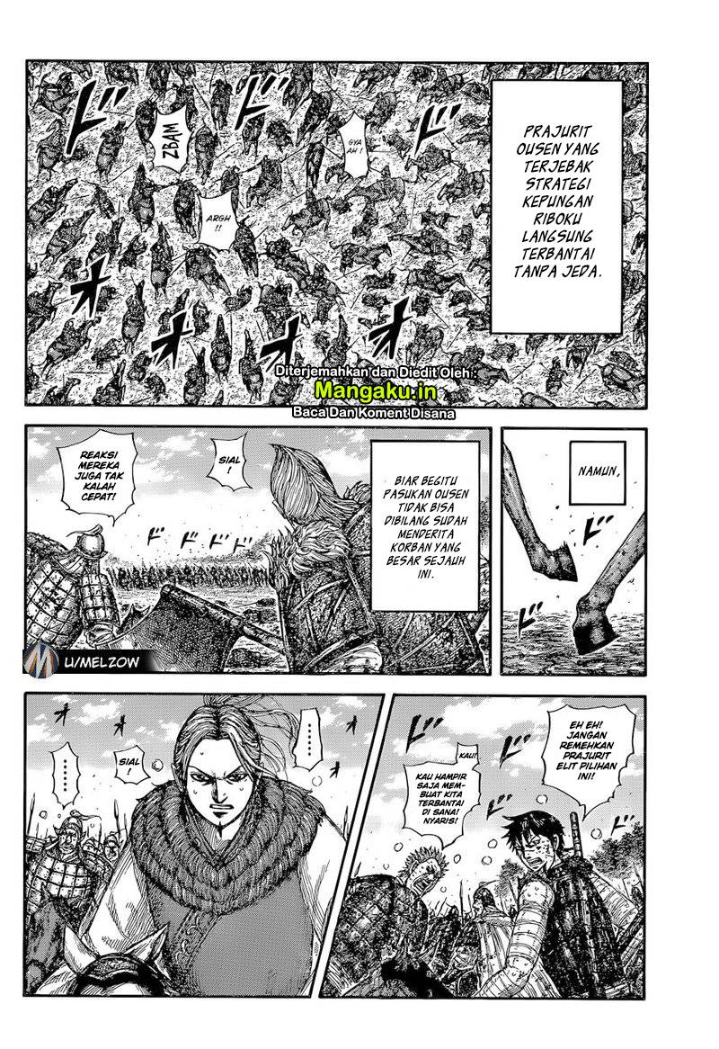 Read Kingdom id Manga Online