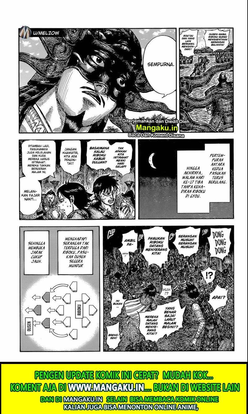 Read Kingdom id Manga Online