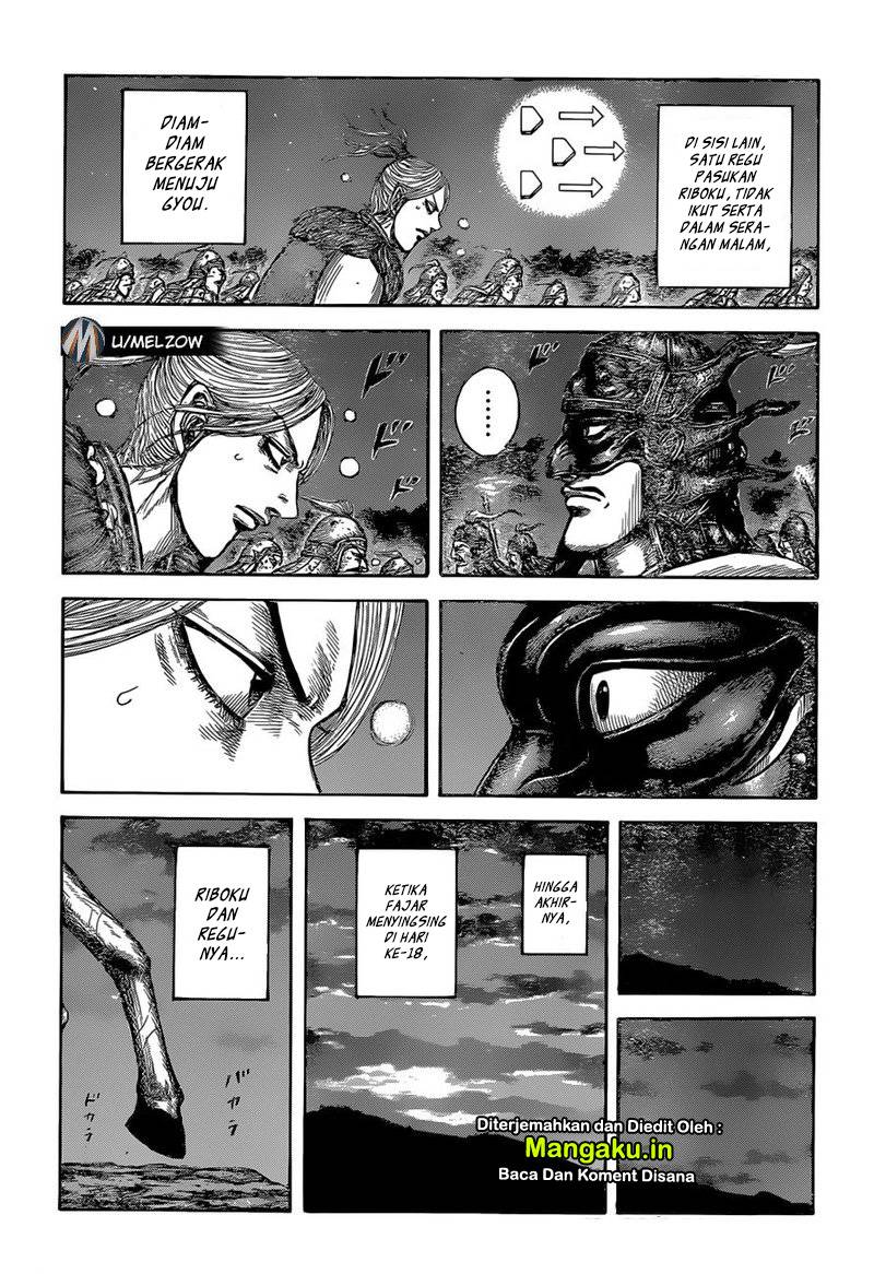 Read Kingdom id Manga Online