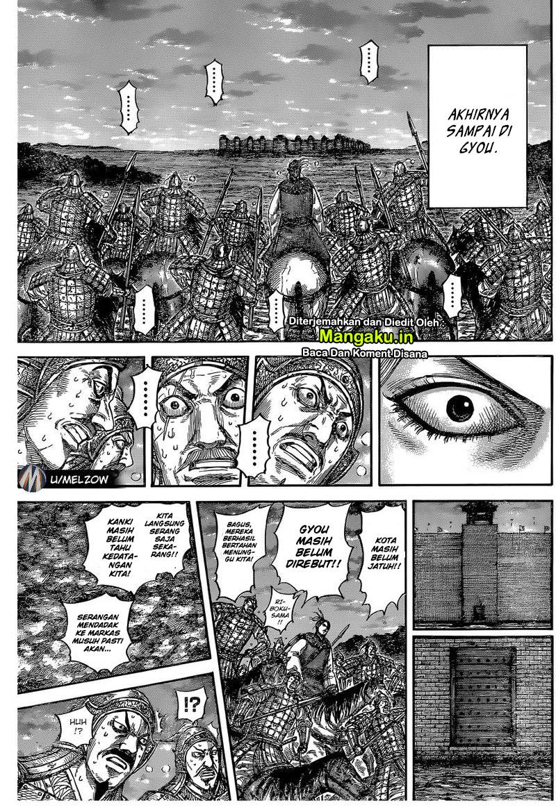 Read Kingdom id Manga Online