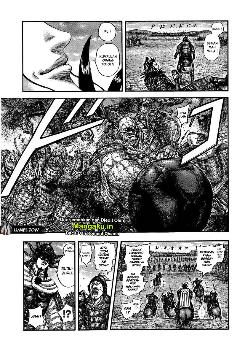 Read Kingdom id Manga Online
