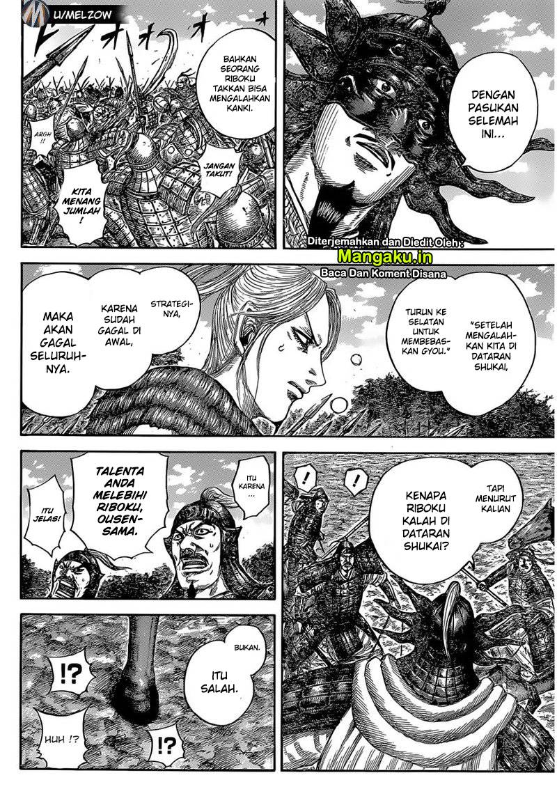 Read Kingdom id Manga Online