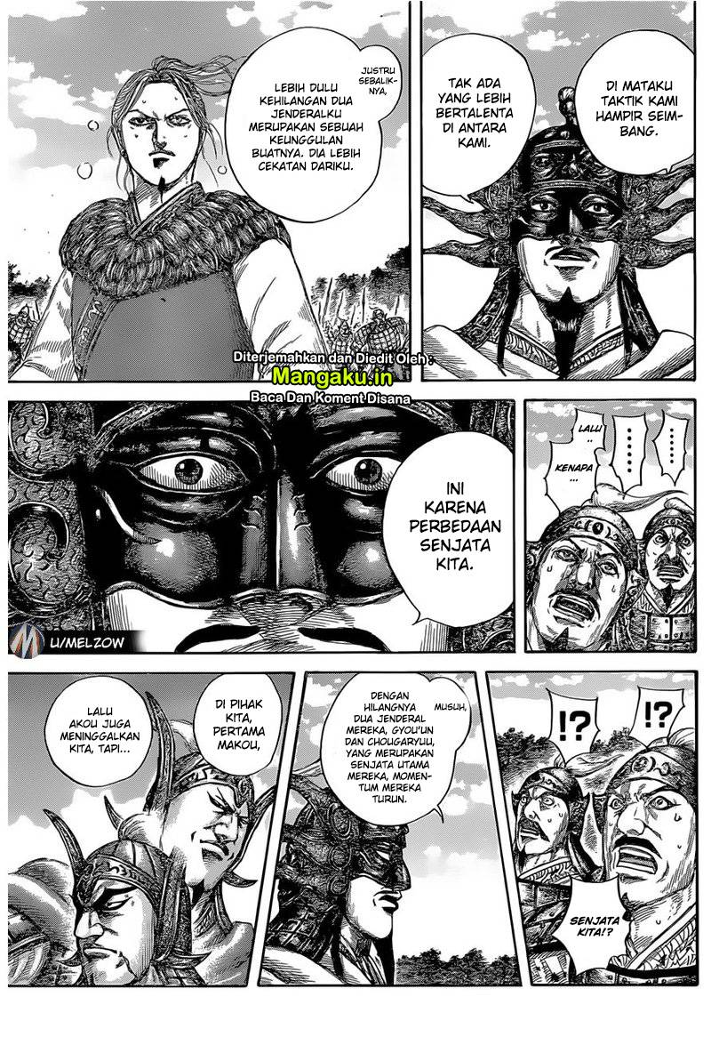 Read Kingdom id Manga Online