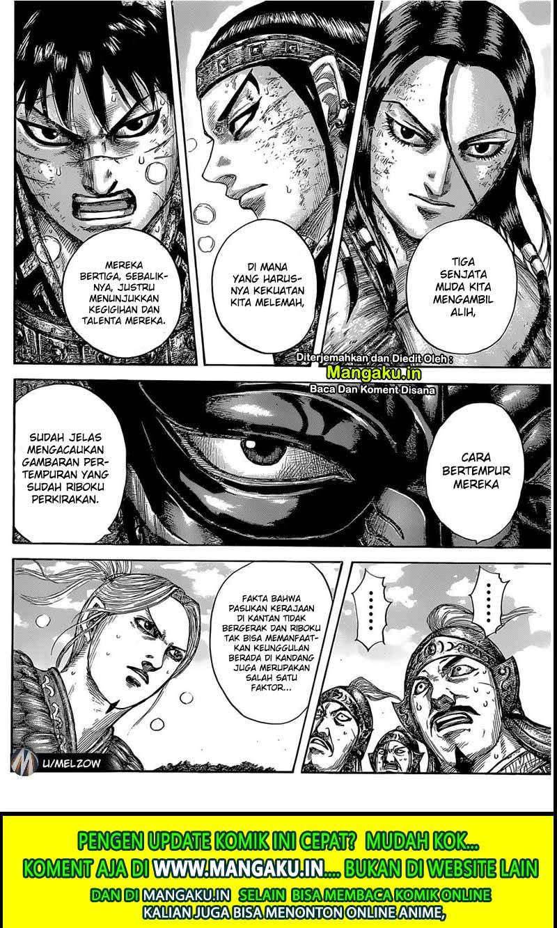 Read Kingdom id Manga Online