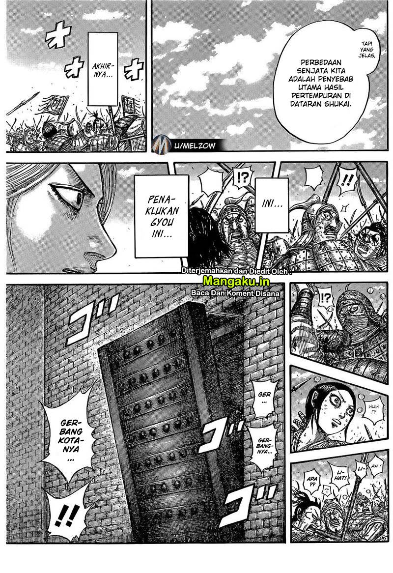 Read Kingdom id Manga Online