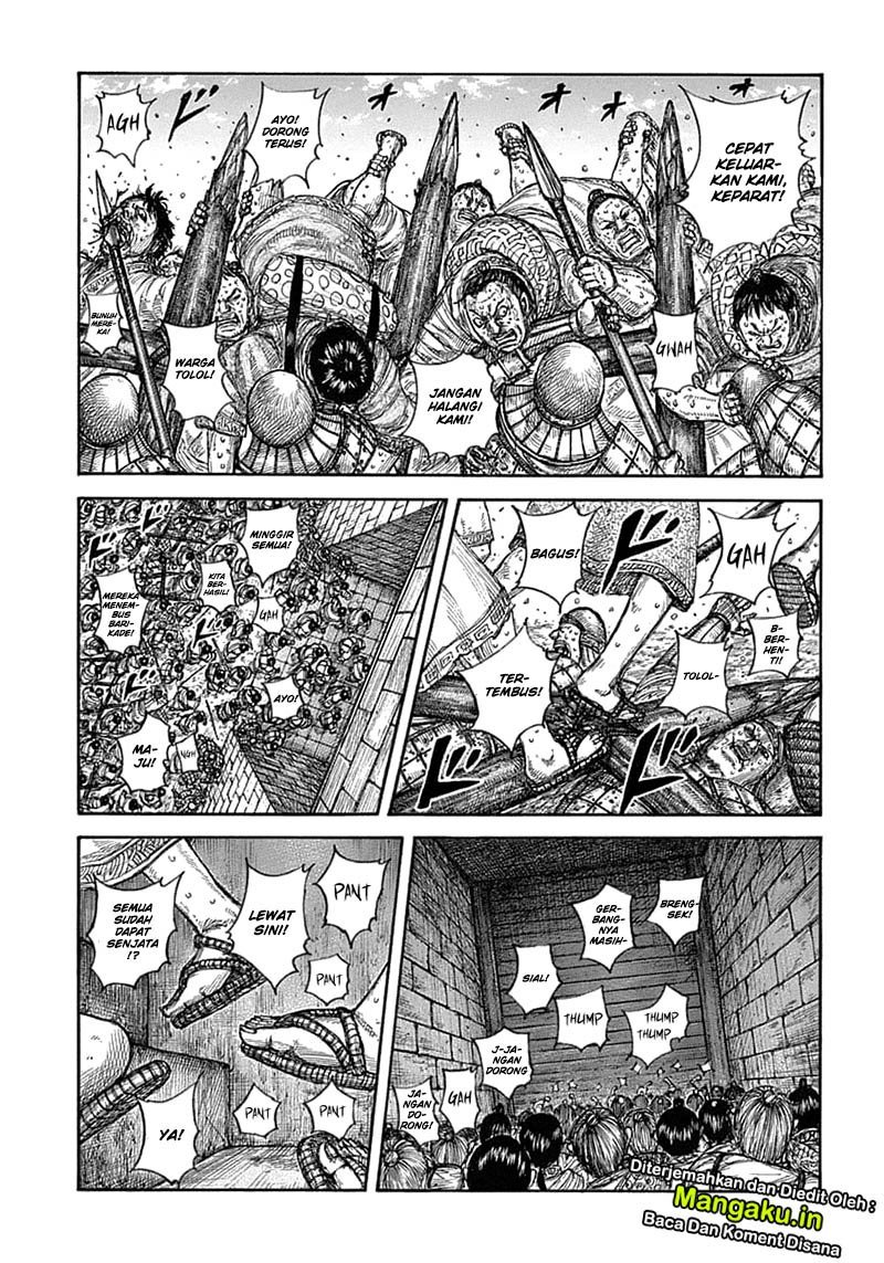 Read Kingdom id Manga Online