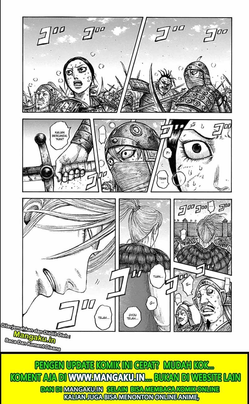 Read Kingdom id Manga Online