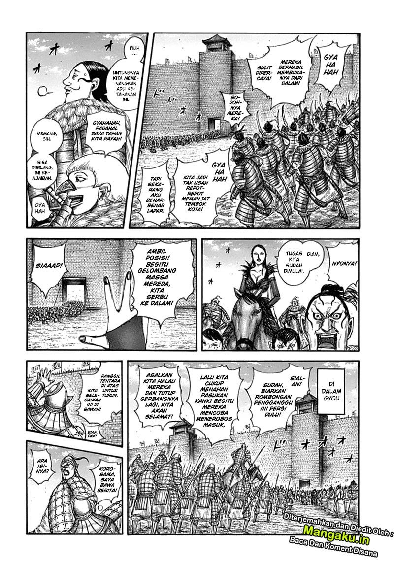 Read Kingdom id Manga Online