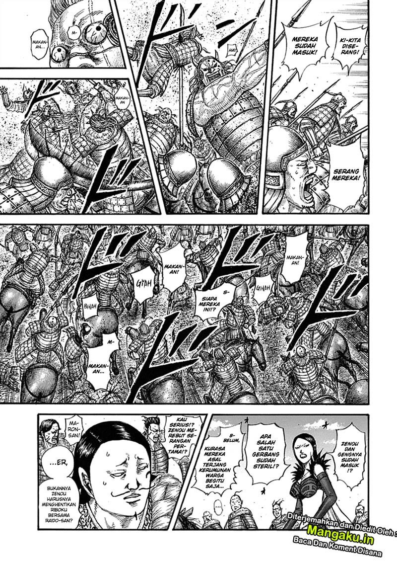 Read Kingdom id Manga Online