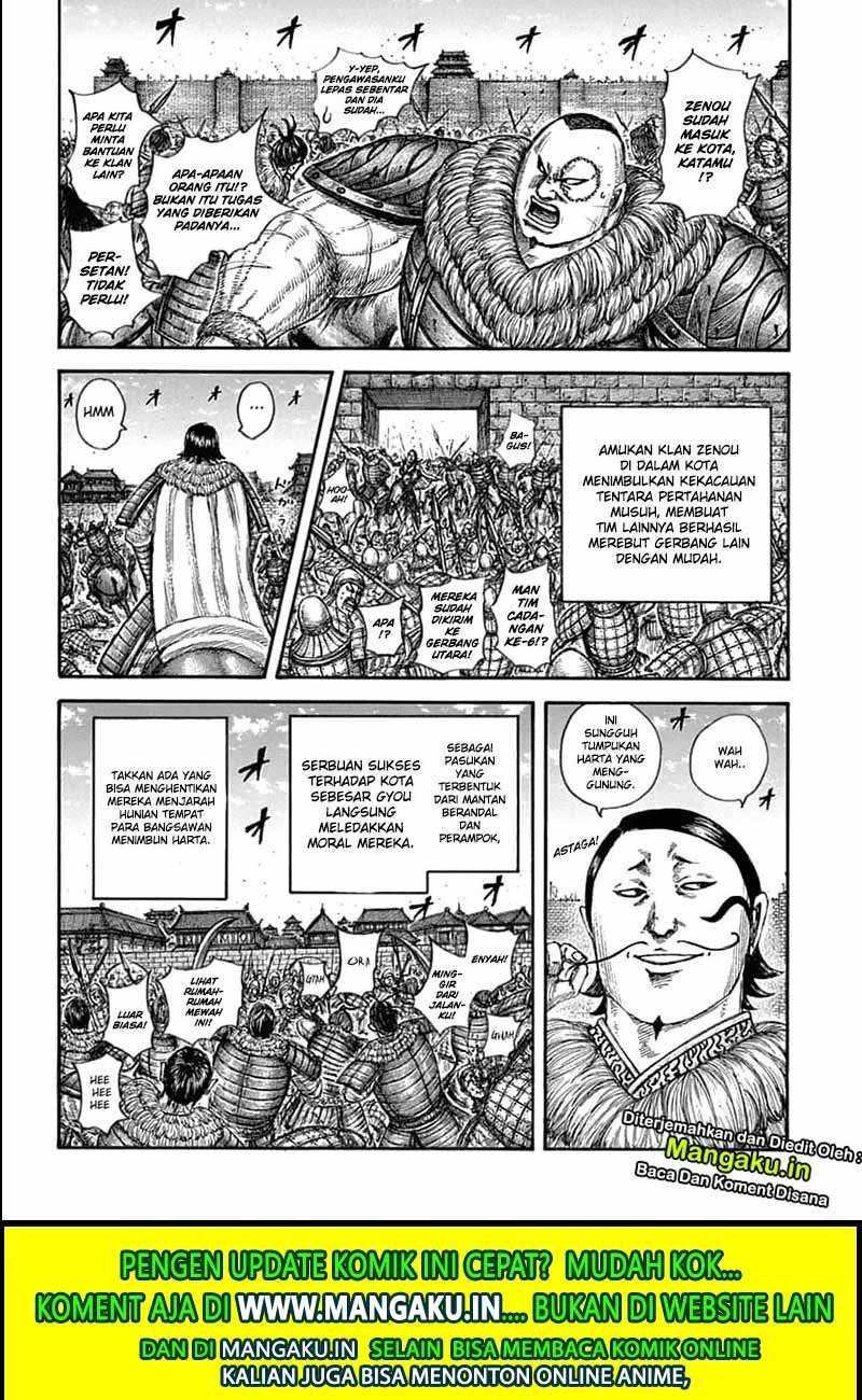 Read Kingdom id Manga Online