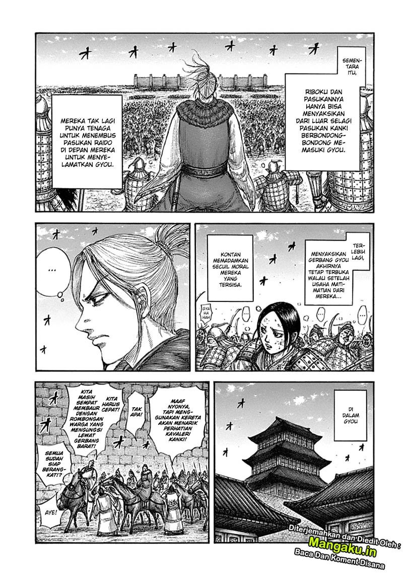 Read Kingdom id Manga Online