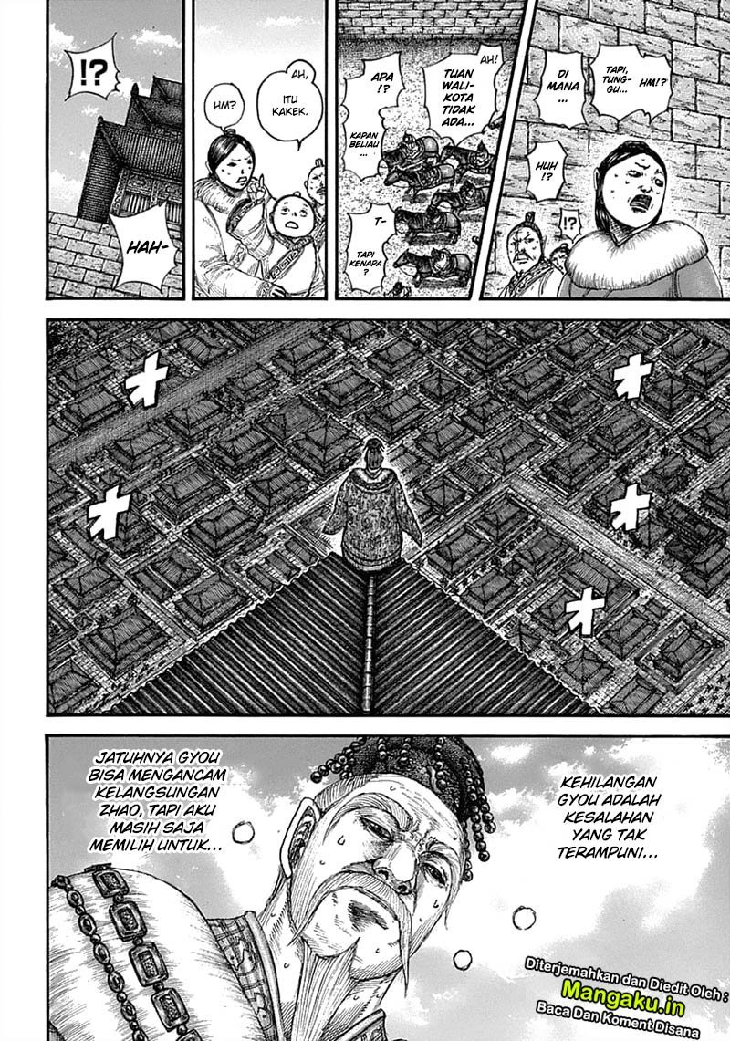 Read Kingdom id Manga Online