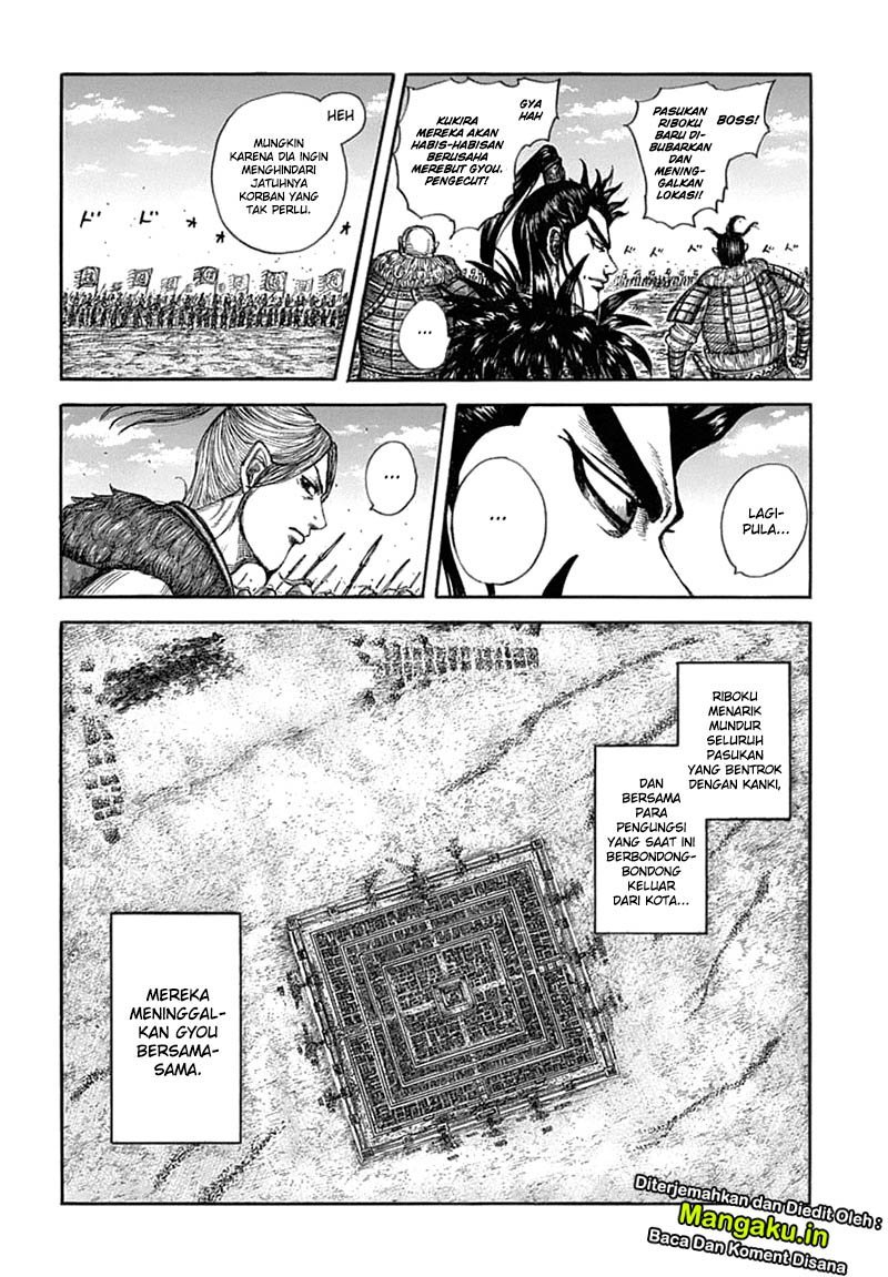 Read Kingdom id Manga Online