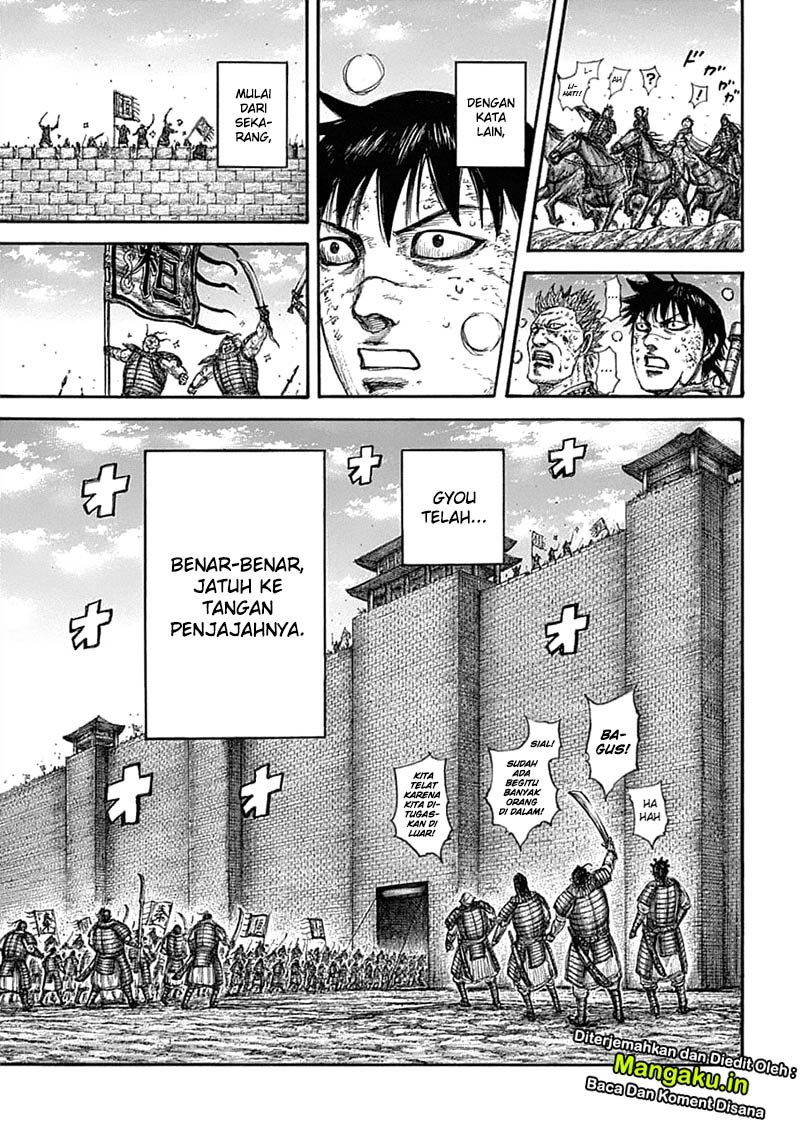 Read Kingdom id Manga Online