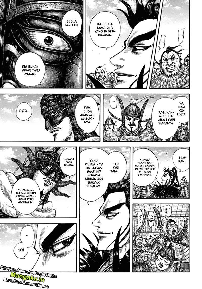Read Kingdom id Manga Online