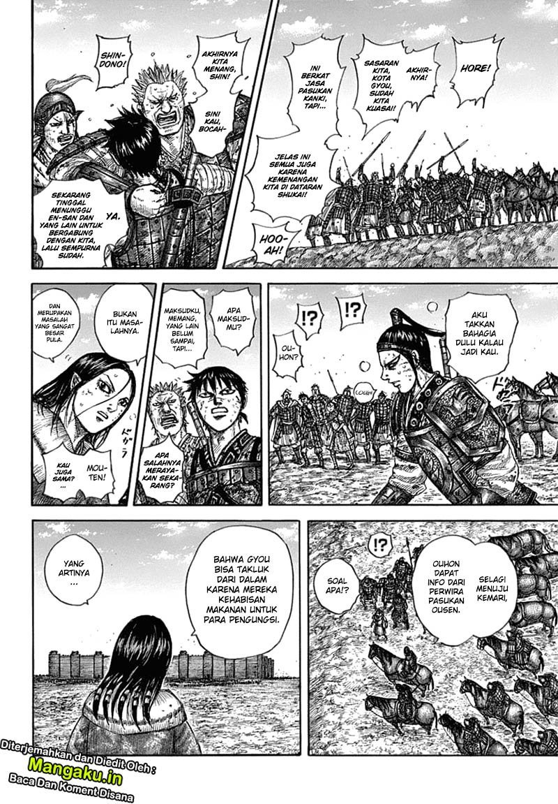 Read Kingdom id Manga Online
