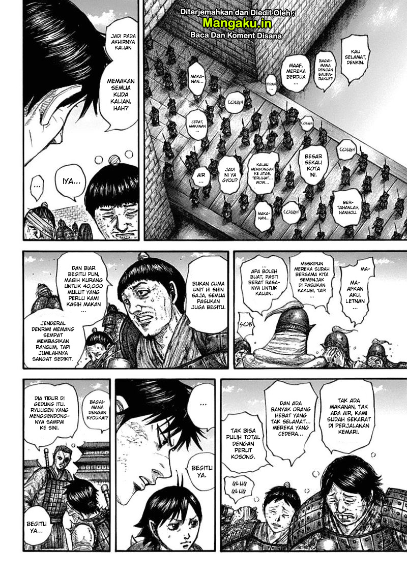 Read Kingdom id Manga Online