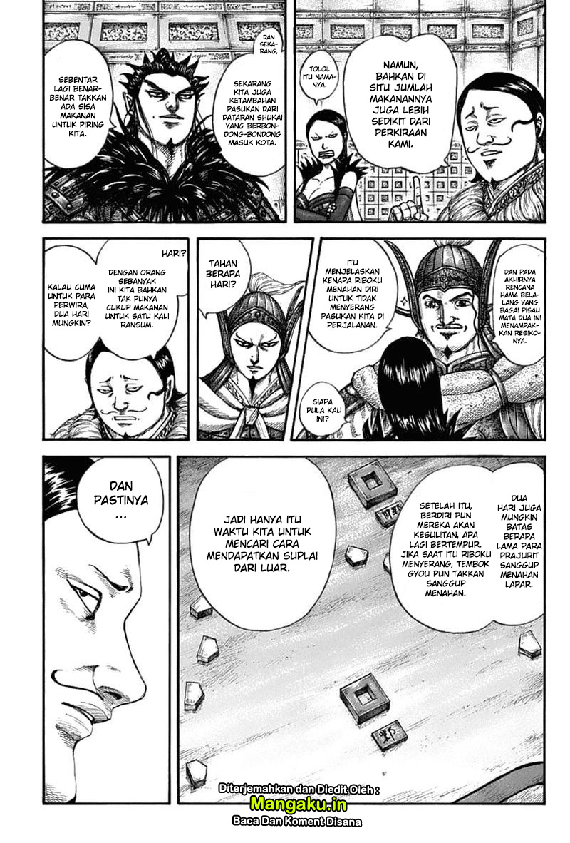 Read Kingdom id Manga Online