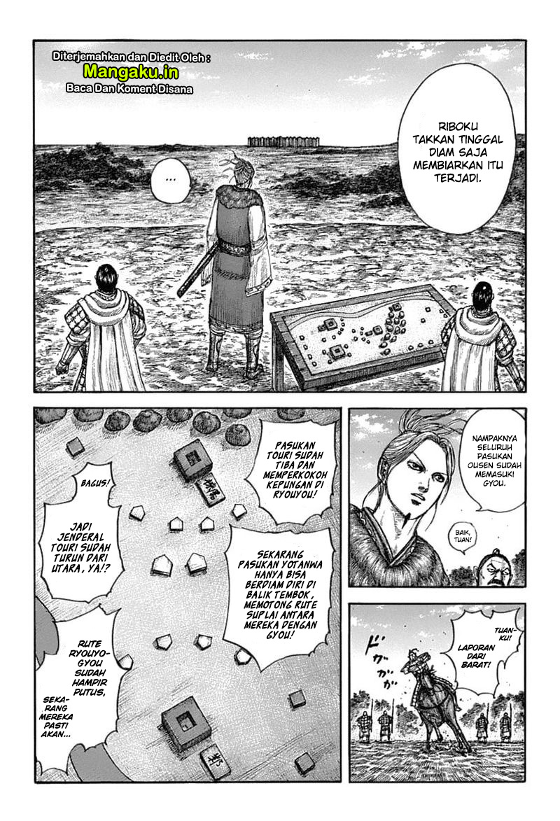 Read Kingdom id Manga Online