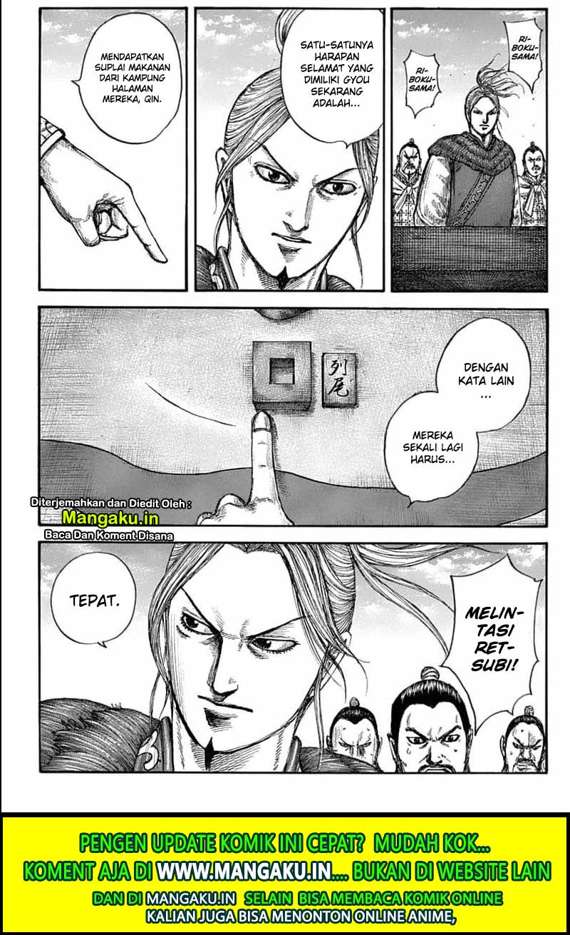 Read Kingdom id Manga Online