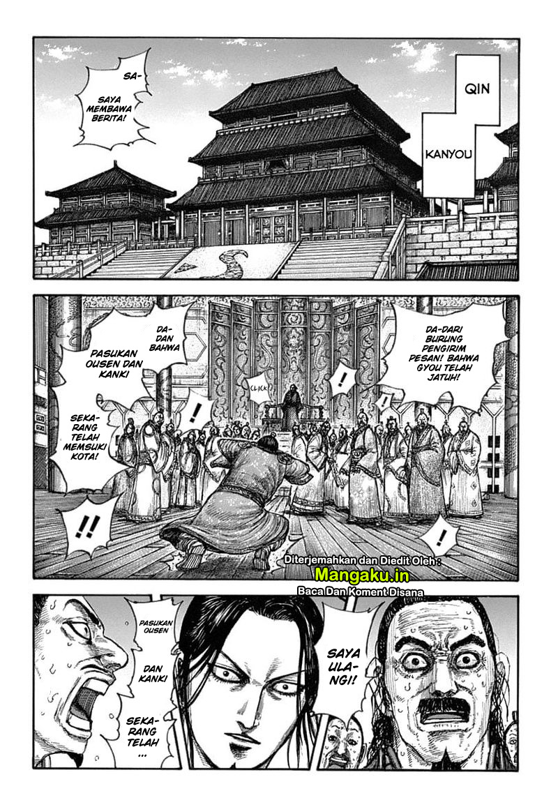 Read Kingdom id Manga Online