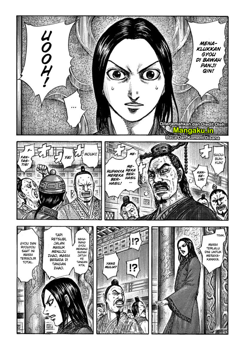 Read Kingdom id Manga Online