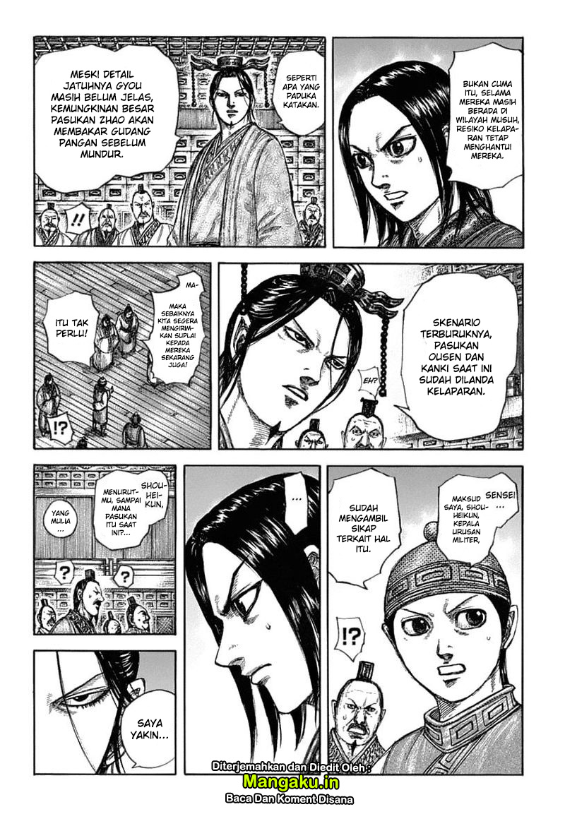 Read Kingdom id Manga Online