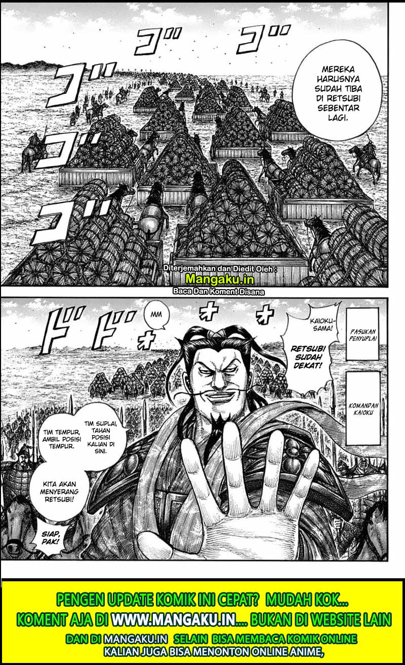 Read Kingdom id Manga Online