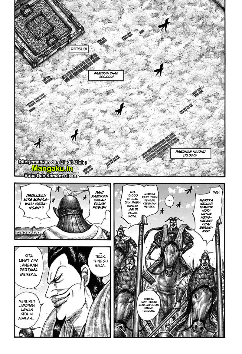 Read Kingdom id Manga Online