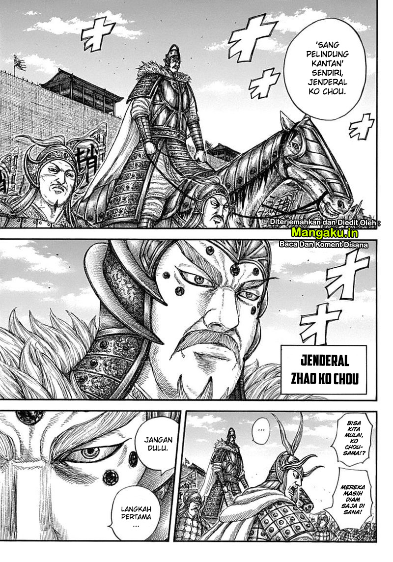 Read Kingdom id Manga Online