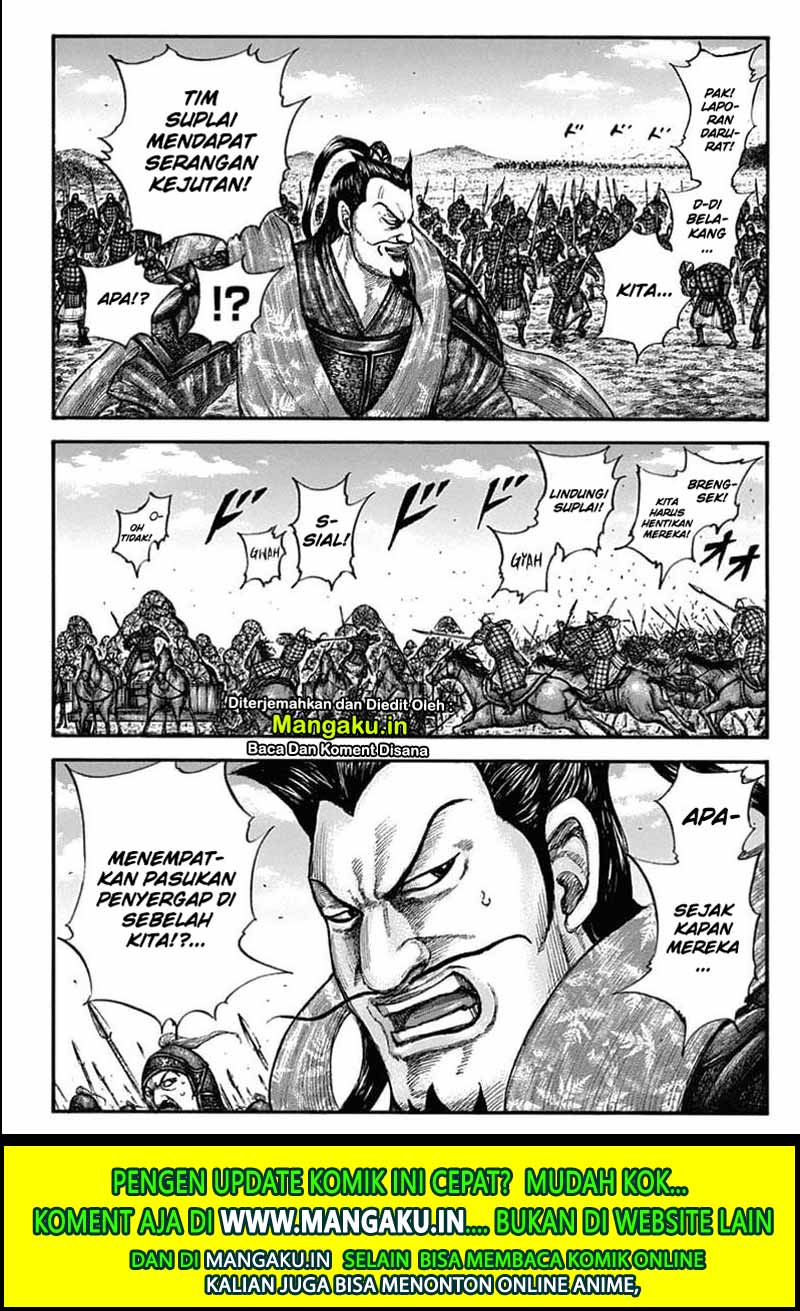 Read Kingdom id Manga Online