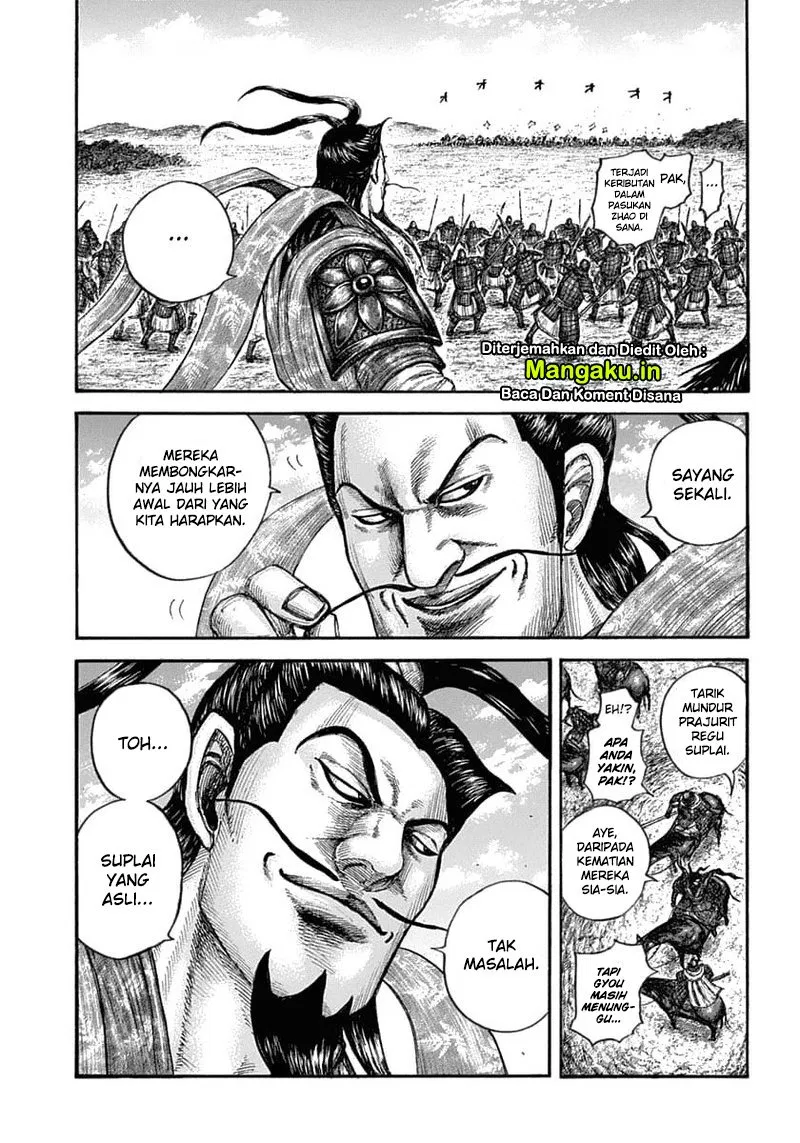 Read Kingdom id Manga Online
