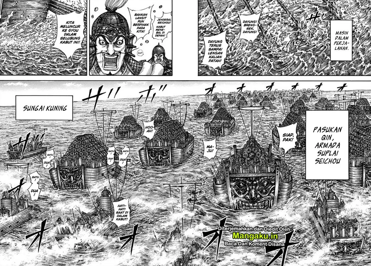 Read Kingdom id Manga Online