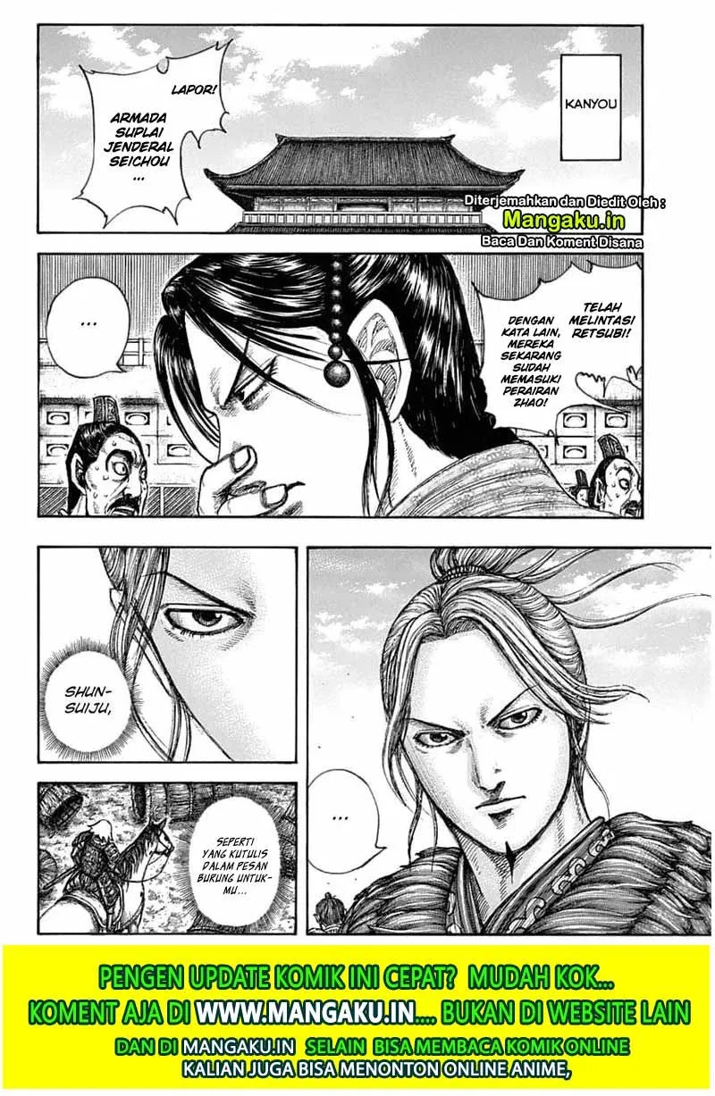 Read Kingdom id Manga Online