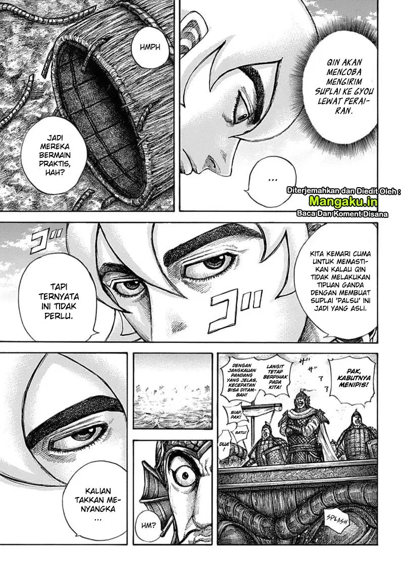 Read Kingdom id Manga Online