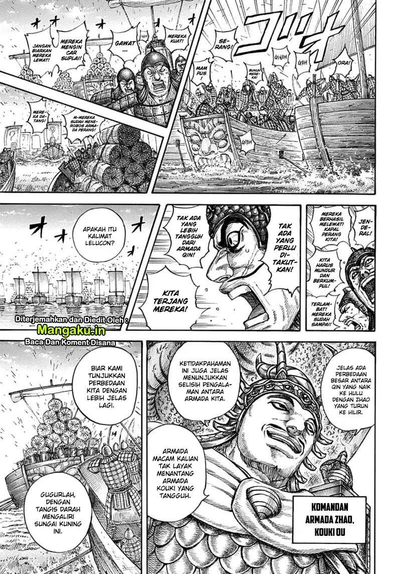 Read Kingdom id Manga Online