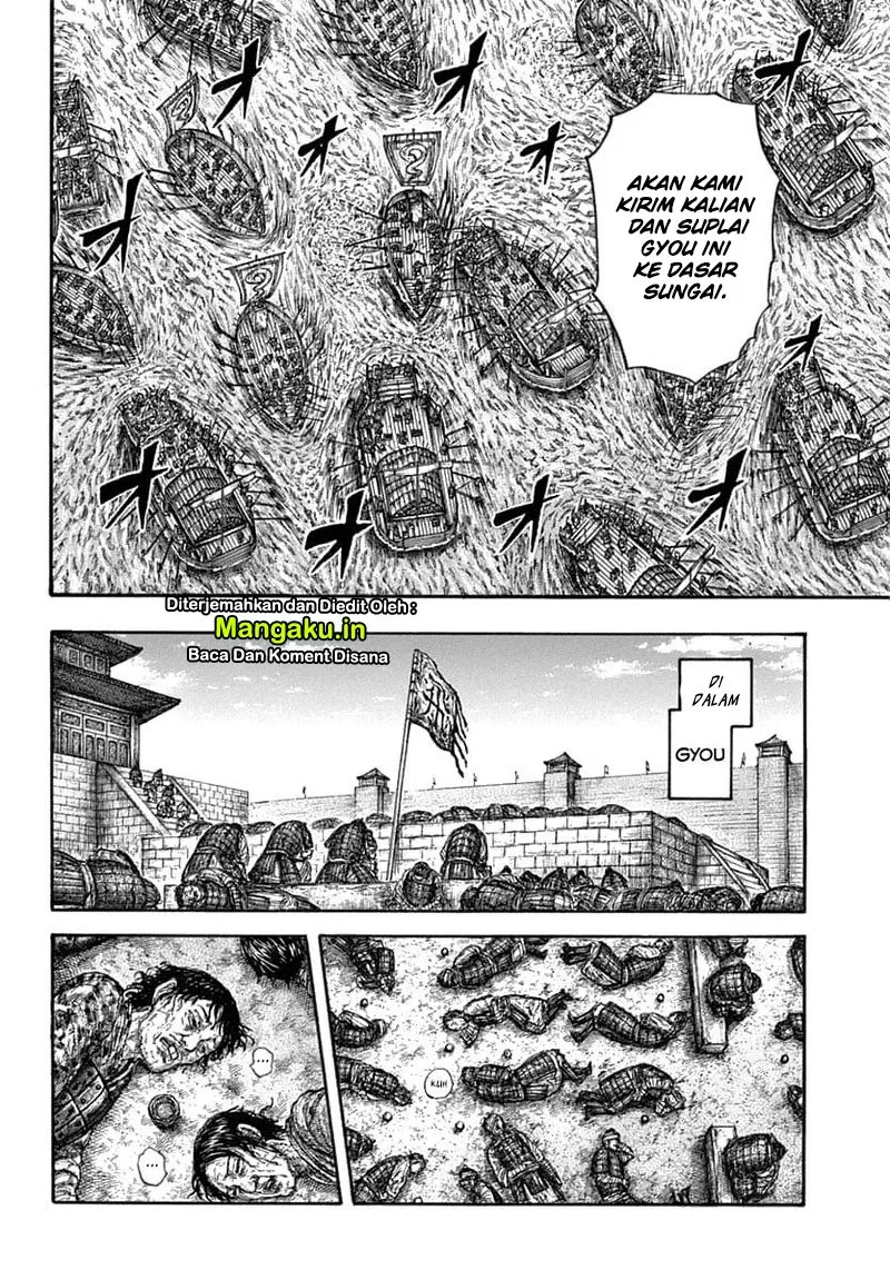 Read Kingdom id Manga Online