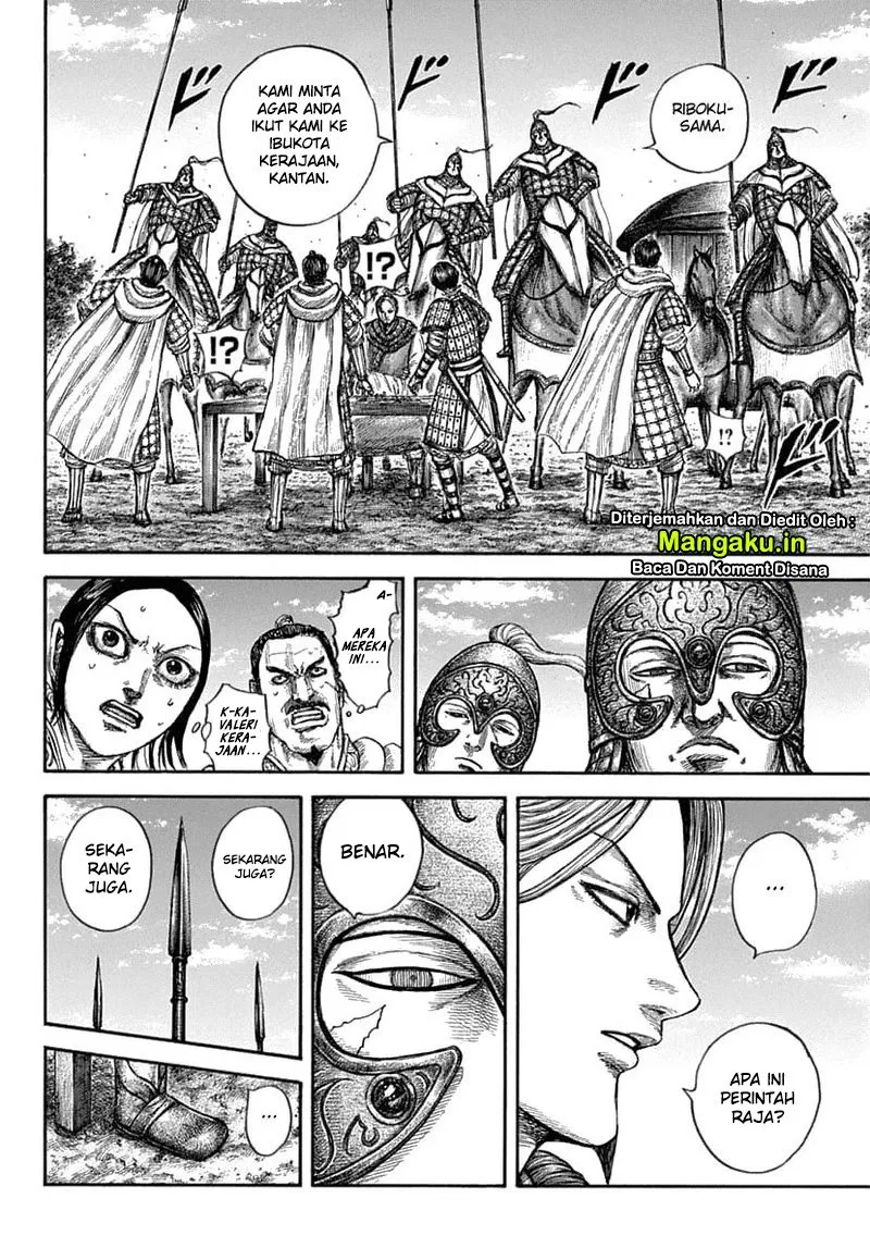 Read Kingdom id Manga Online