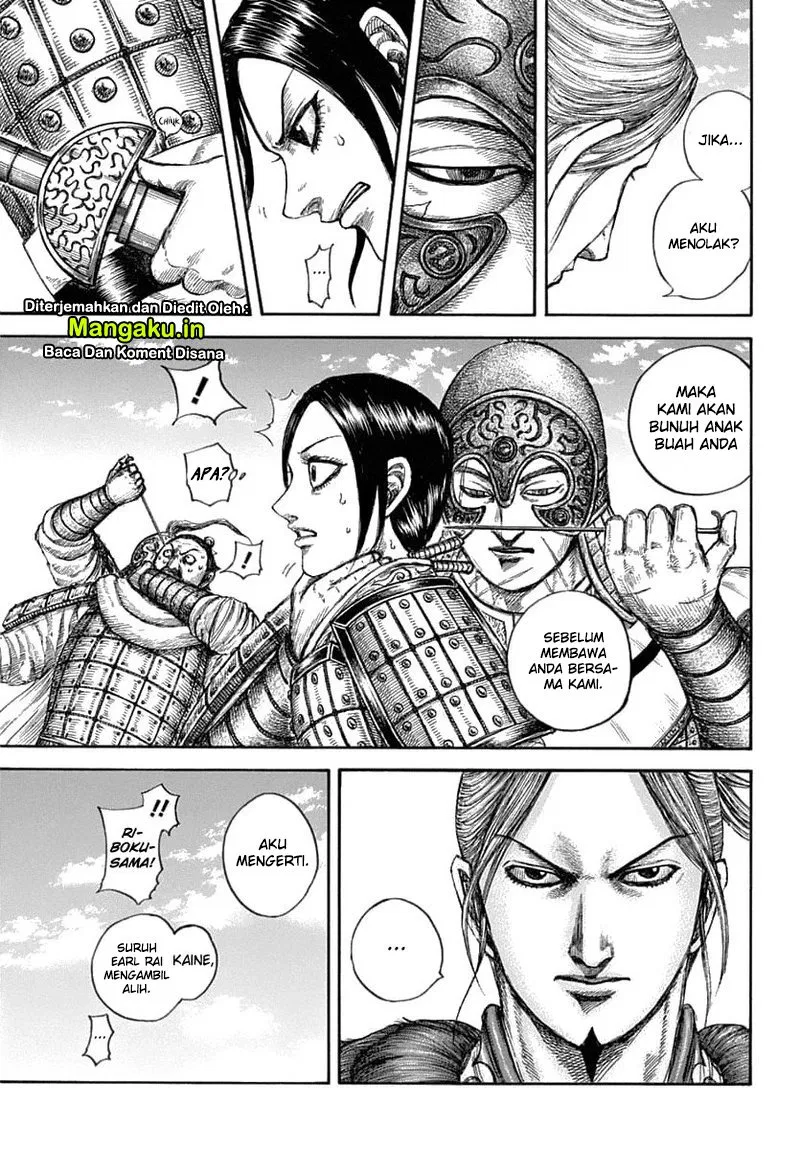 Read Kingdom id Manga Online