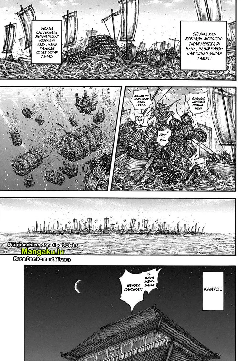 Read Kingdom id Manga Online