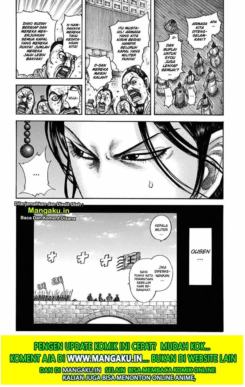Read Kingdom id Manga Online