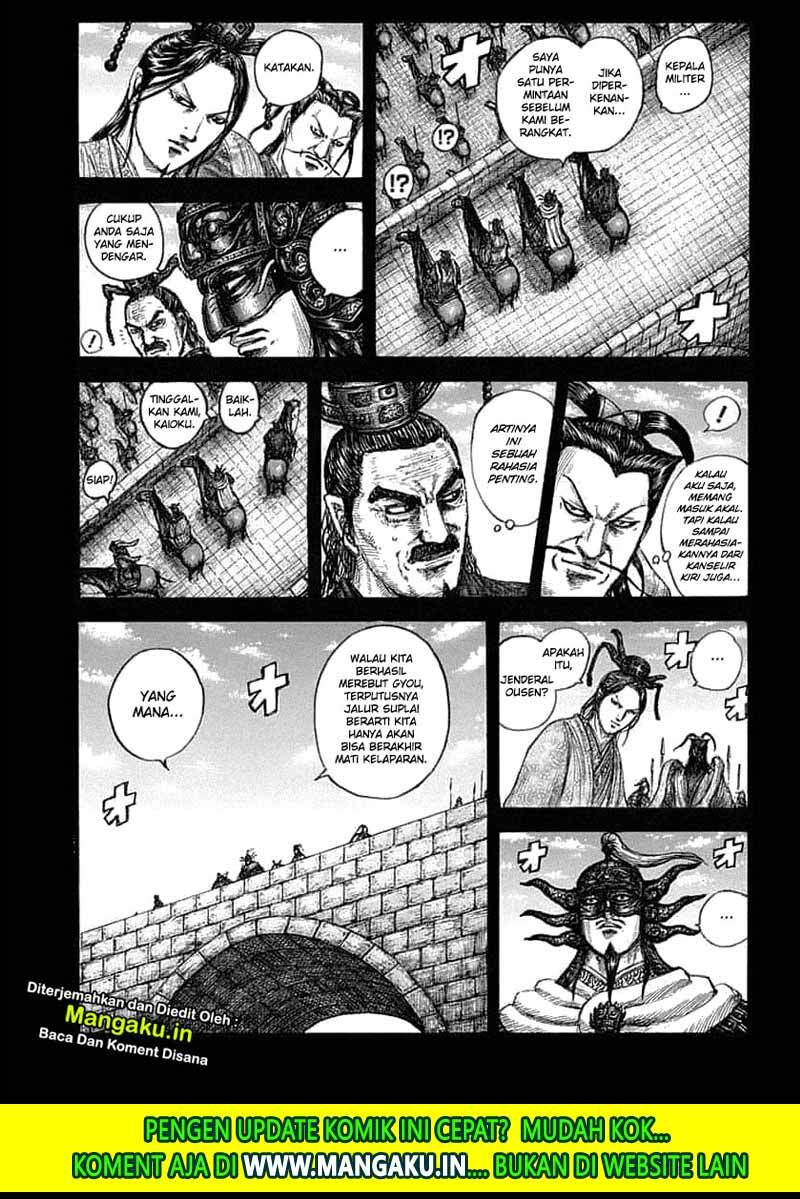 Read Kingdom id Manga Online