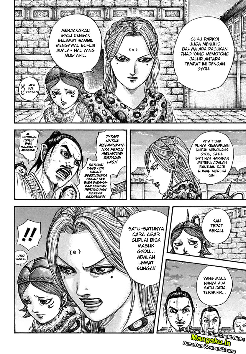 Read Kingdom id Manga Online